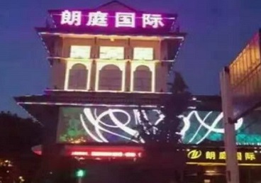 大连市最好高档KTV佳丽男模质量好-朗廷国际KTV美女多消费体验